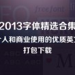 word文档模板下载