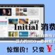 2021澳门开奖全部记录结果